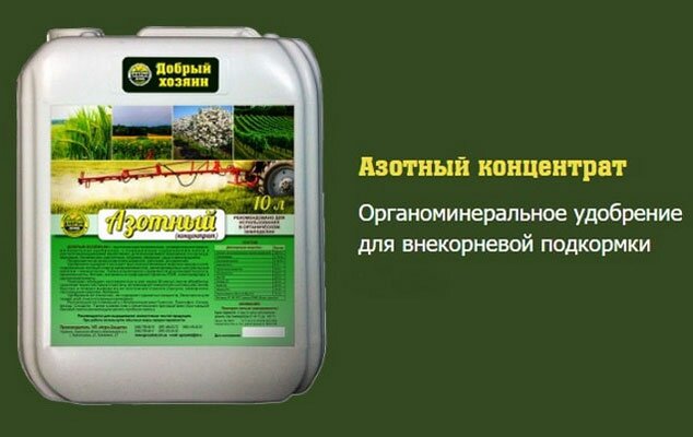 Комплексное азотное удобрение